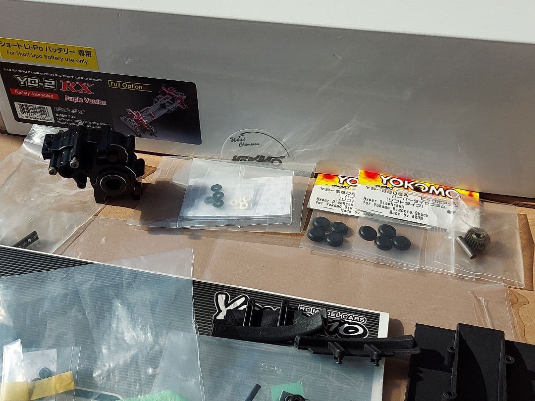 Yokomo YD-2 RX Purple フルオプション　オマケ多数　送料込み