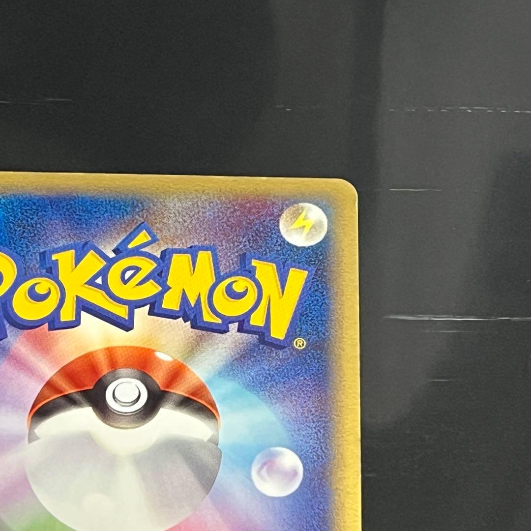 ポケモンカード　まぼろしの森　レジアイス⭐︎ スター　色違い　033/086☆