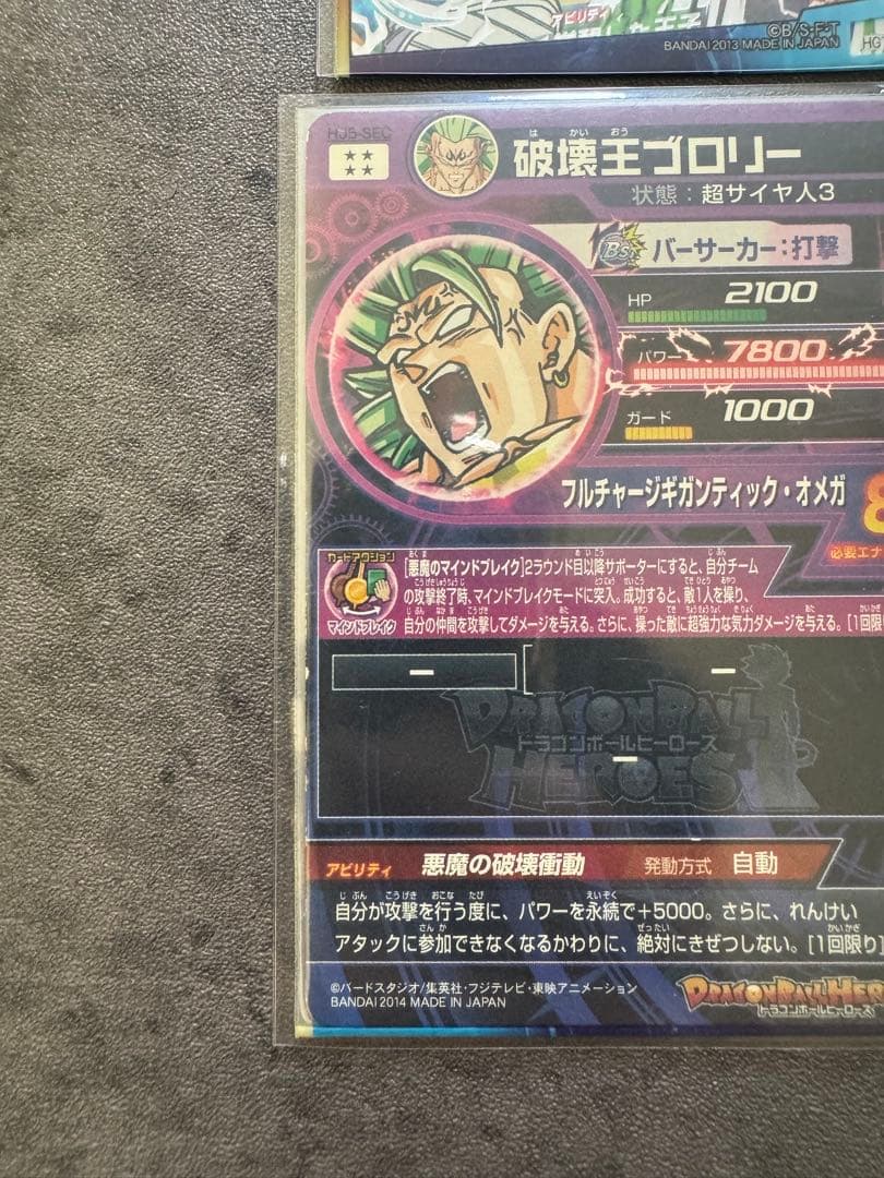 UR11枚まとめ売り。旧弾亀仙人おまけ付。邪悪龍スリーブ19枚付。