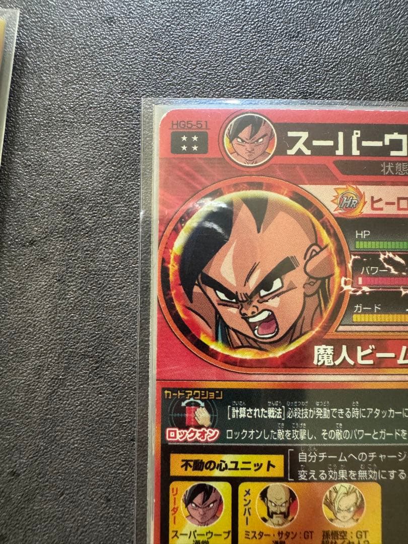 UR11枚まとめ売り。旧弾亀仙人おまけ付。邪悪龍スリーブ19枚付。