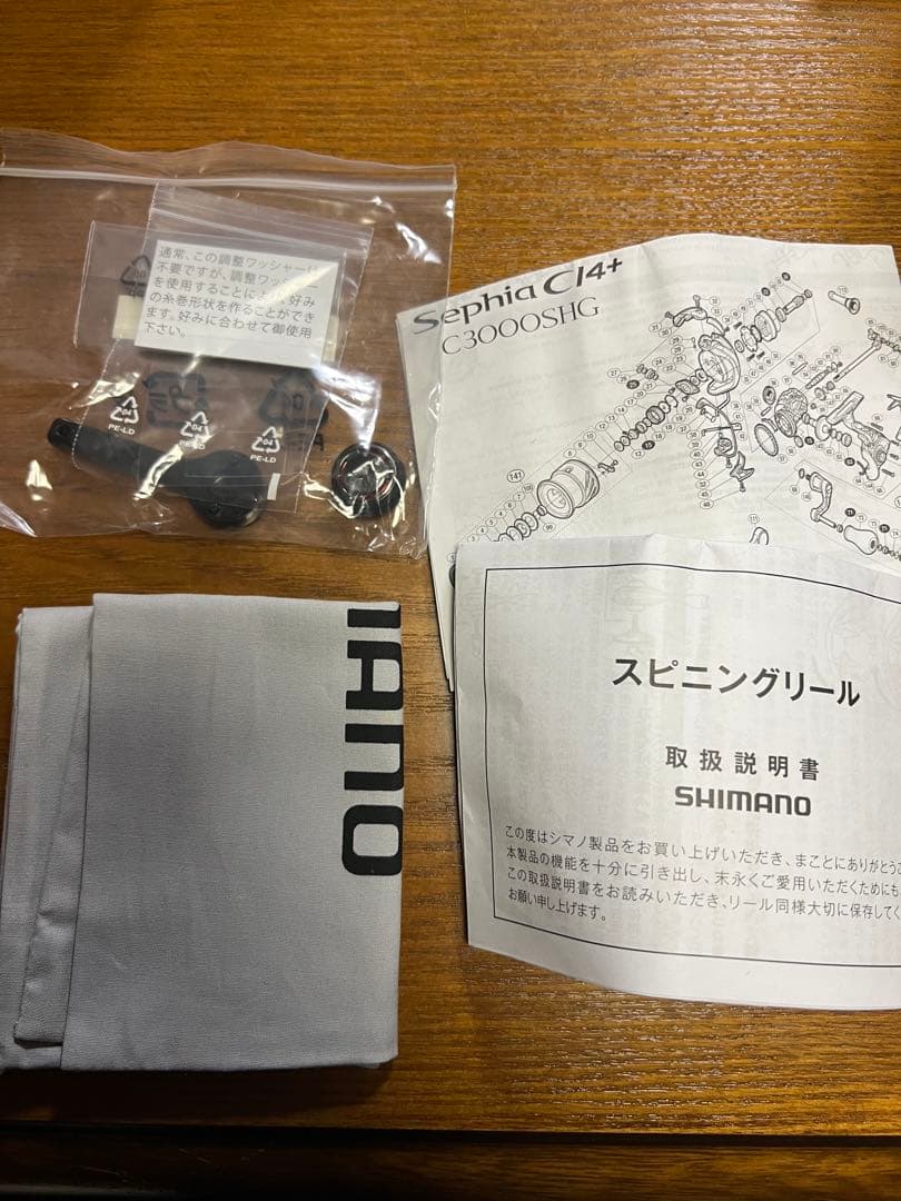 SHIMANO 17セフィア C14+ C3000SDH HGスピニングリール