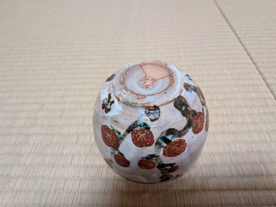 虎渓山水月窯人間国宝荒川豊蔵 茶碗紅白梅文