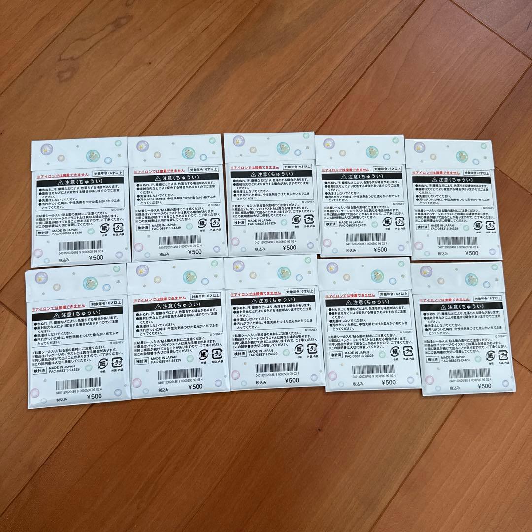 ダッフィー 20周年 カラフルハピネス ワッペン 新品未開封 70点セット