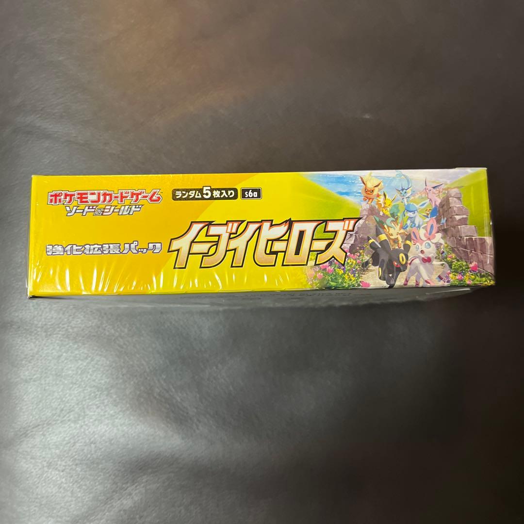 ポケモンカード　イーブイヒーローズ　未開封　1ボックス　シュリンク付き