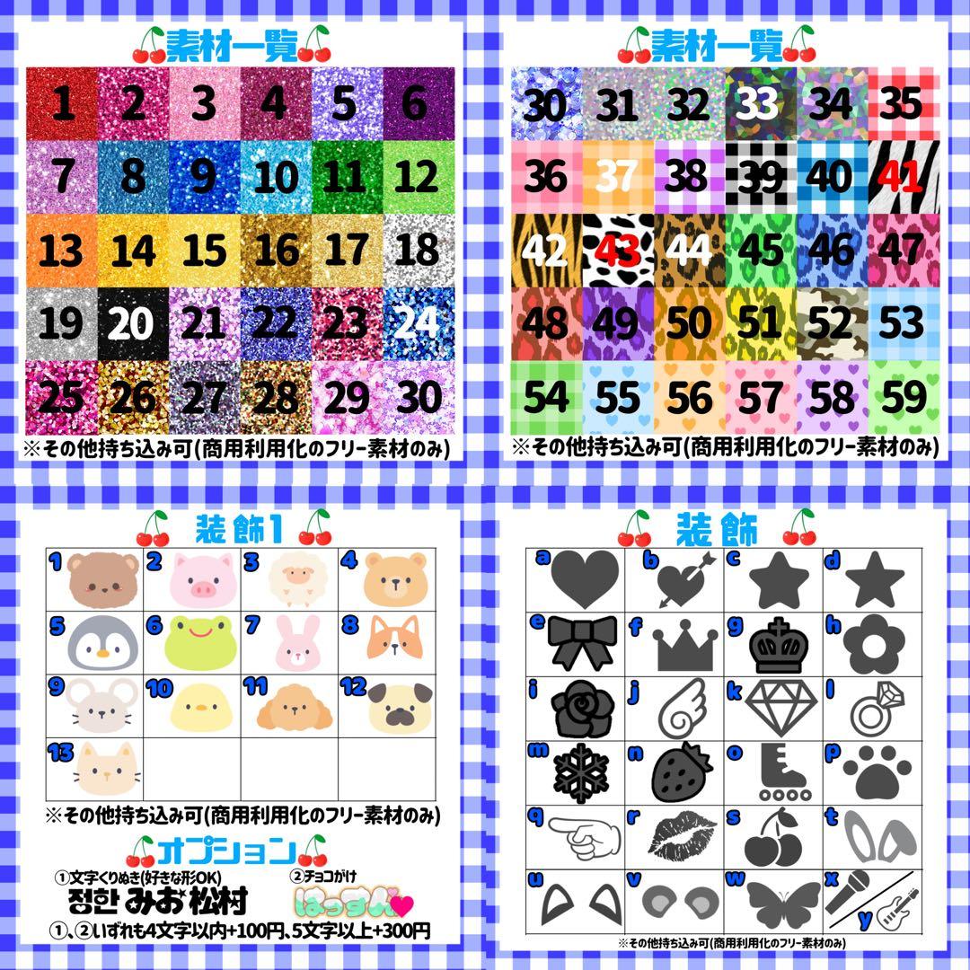 ネームボード ネームプレート オーダーページ アイドル KPOP