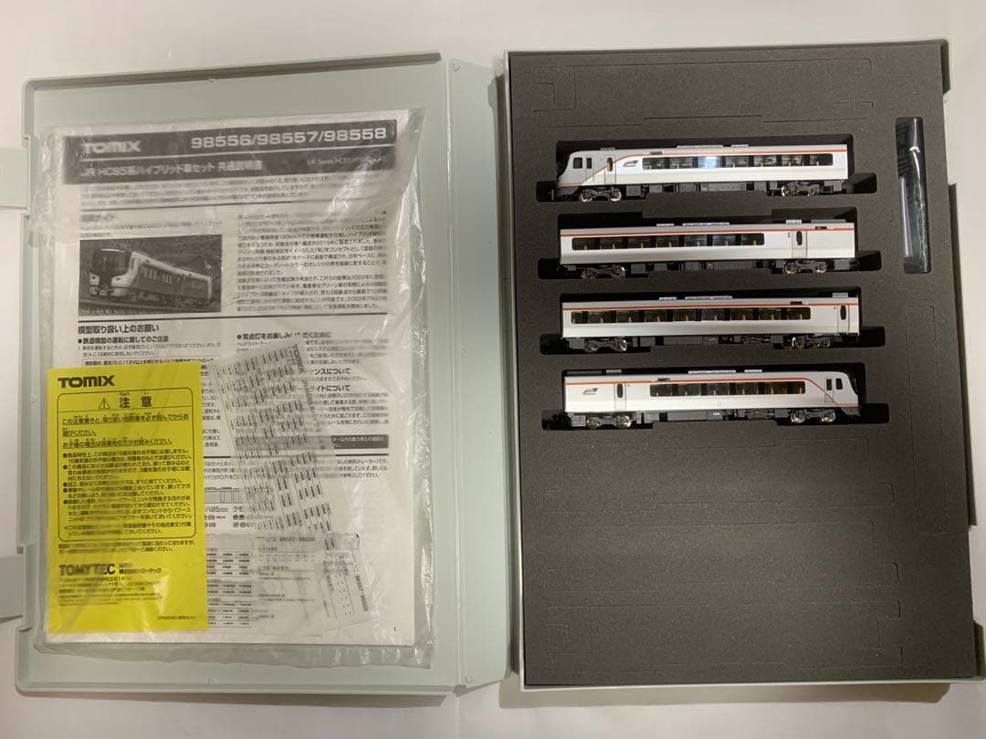 トミックス98557 JR HC85系ハイブリッド車 増結Aセット