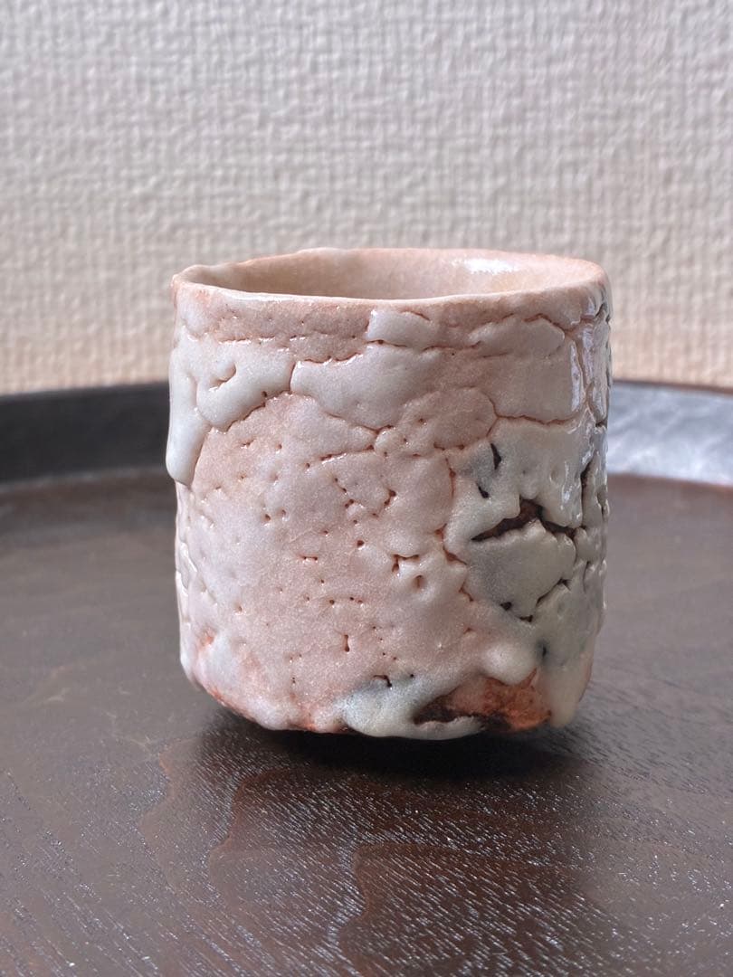 鈴木伸治　穴窯志野　ぐい呑み