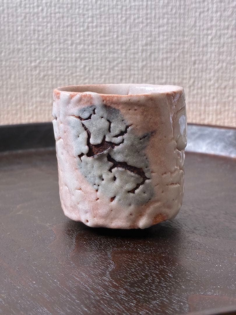 鈴木伸治　穴窯志野　ぐい呑み