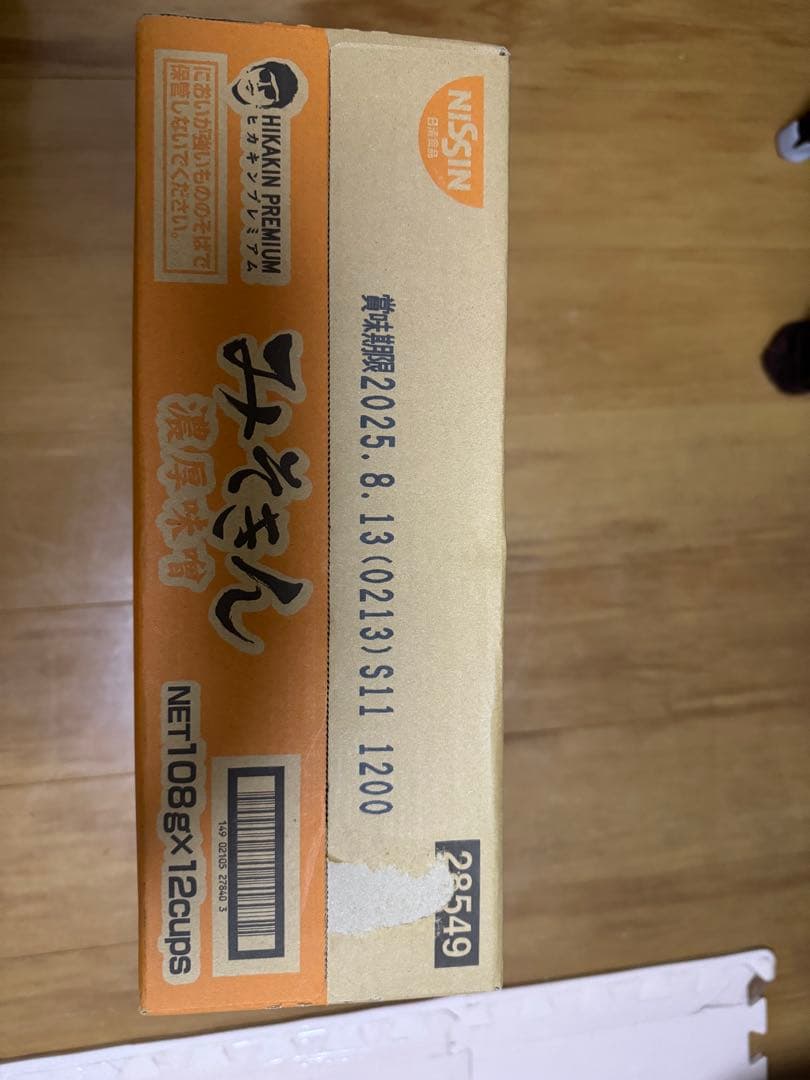 みそきん NET99g×6食入り / NET108g×12カップ