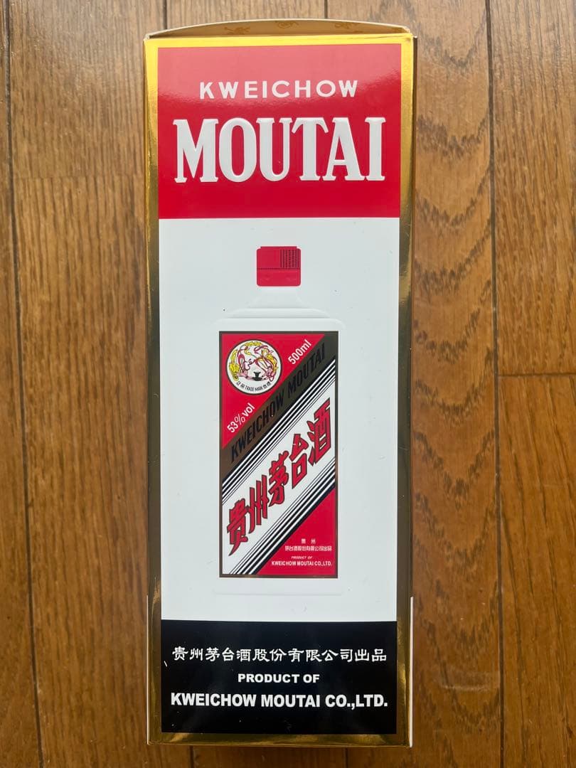 MOUTAI 貴州茅台酒 2025年 53% 500ml ミニグラス2個付