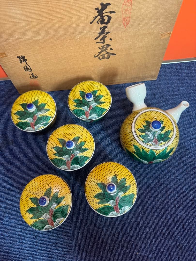 1829 九谷焼　茶器セット　急須1客　湯呑蓋付5客　未使用