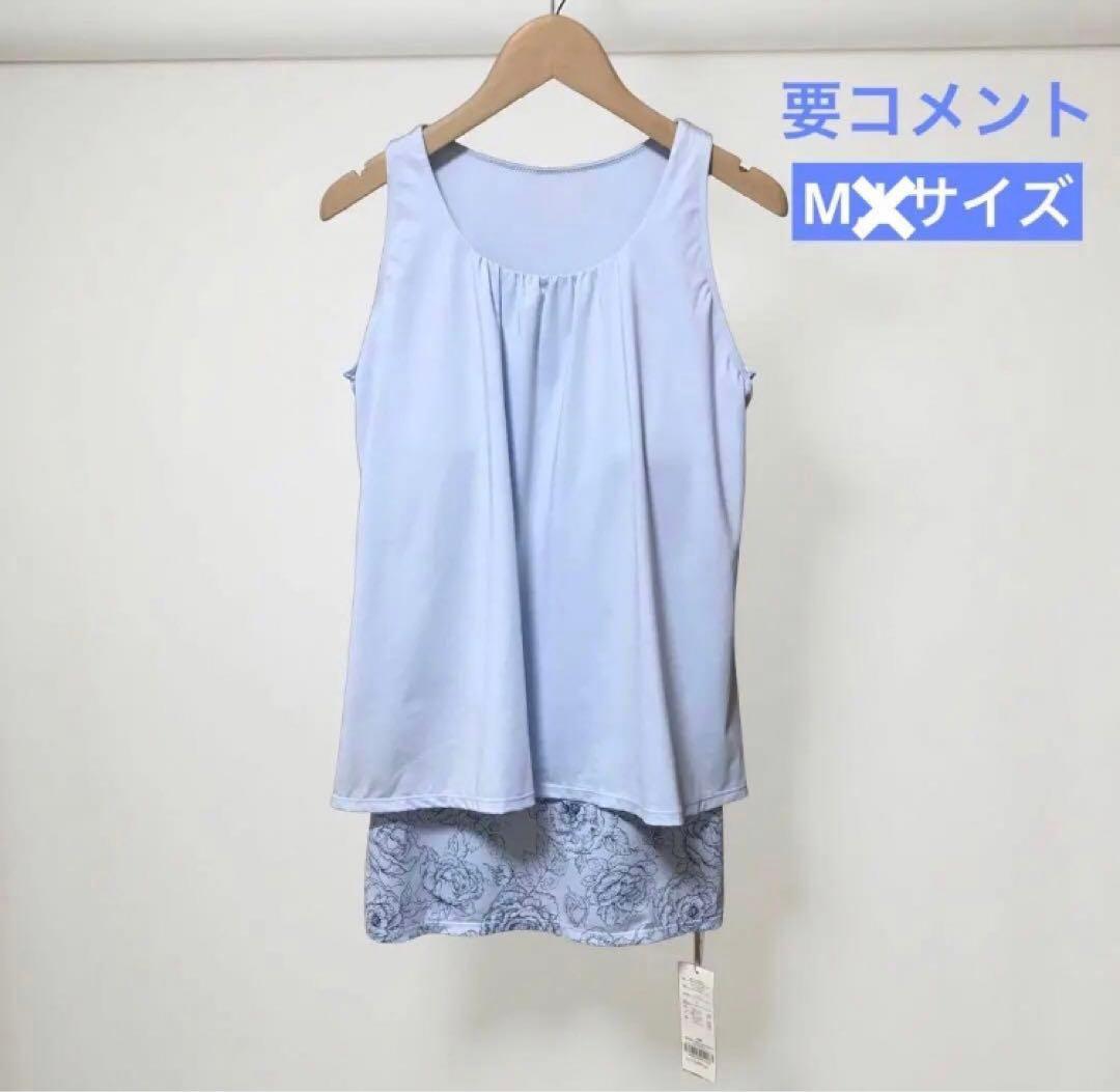 SUKALA ブルーミングフラワープリーツタンク　クリアブルー