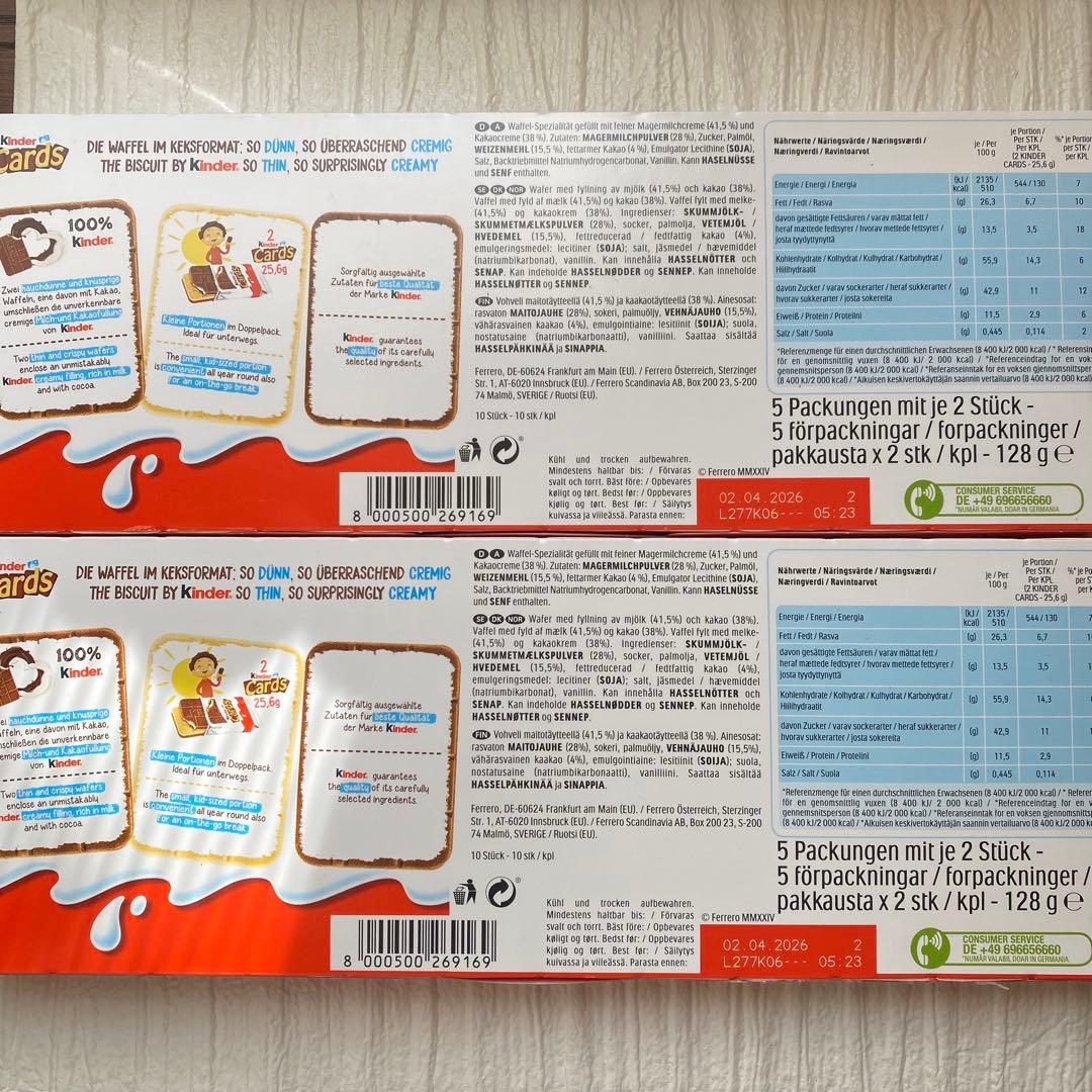 Milka Soft Moo ＆TRIOミルカ＆ファンフェッティ&カード他