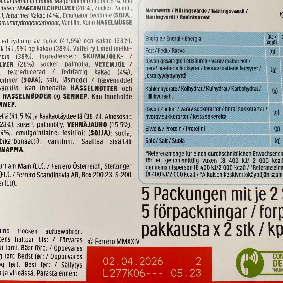 Milka Soft Moo ＆TRIOミルカ＆ファンフェッティ&カード他