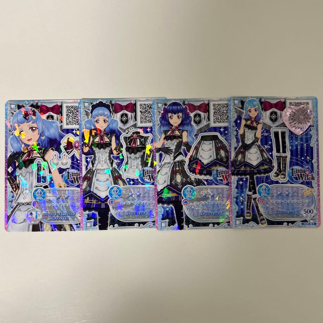 アイカツフレンズ ミッドナイトアッシュ