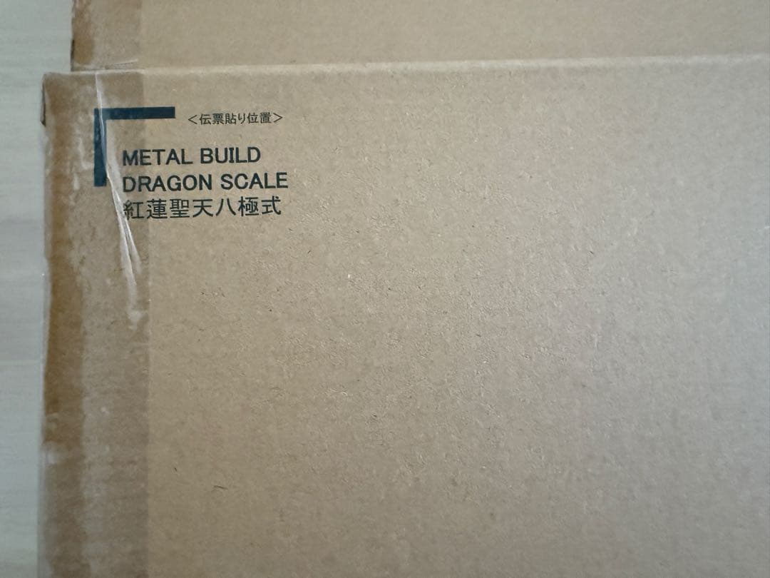 L BUILD DRAGON SCALE 紅蓮&ランスロット・アルビオン