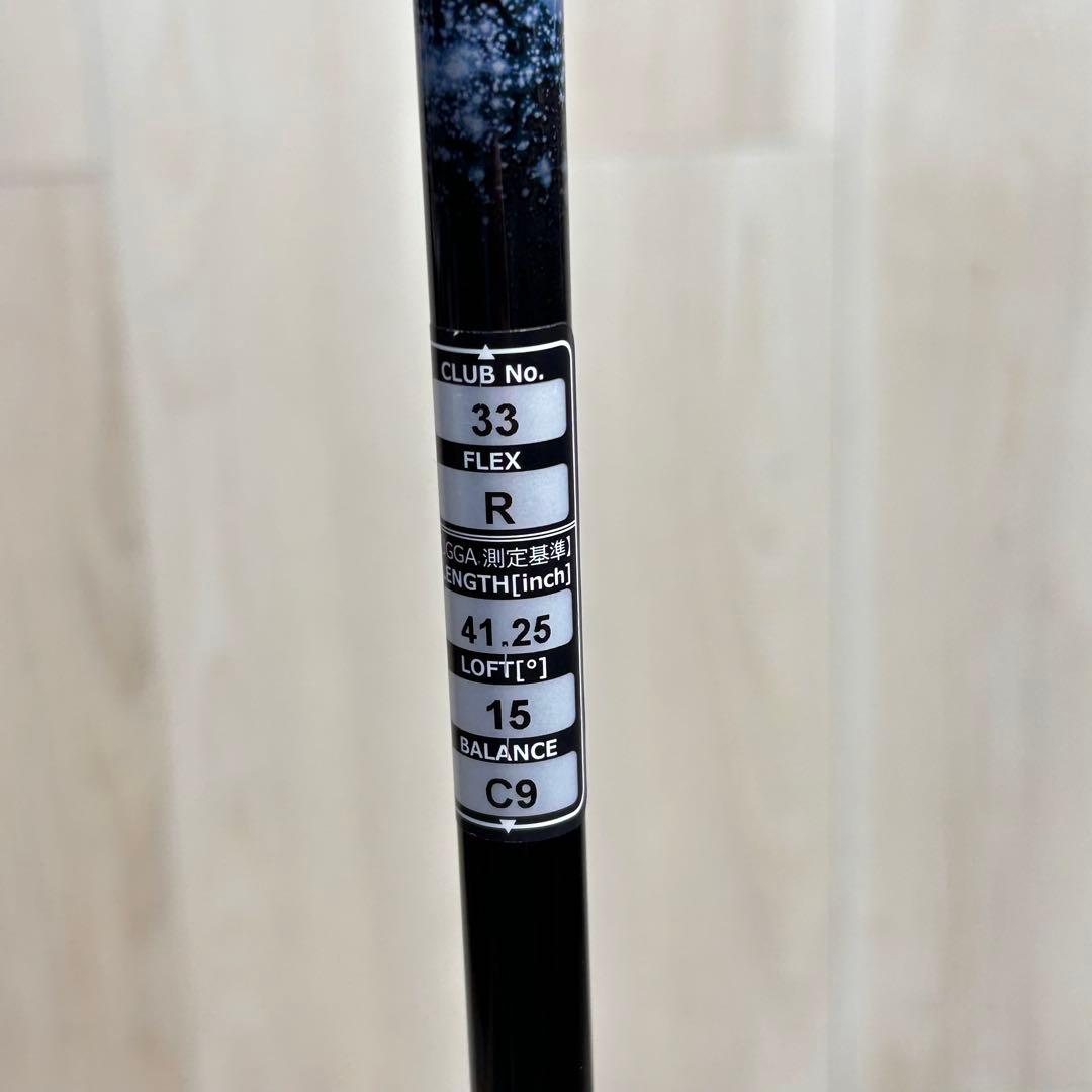 【メンズ右】キャスコUFO 33 R 15° ユーティリティ