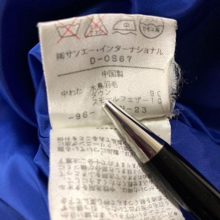 パーリーゲイツ◆ゴアテックス ダウンジャケット ブルー Lサイズ