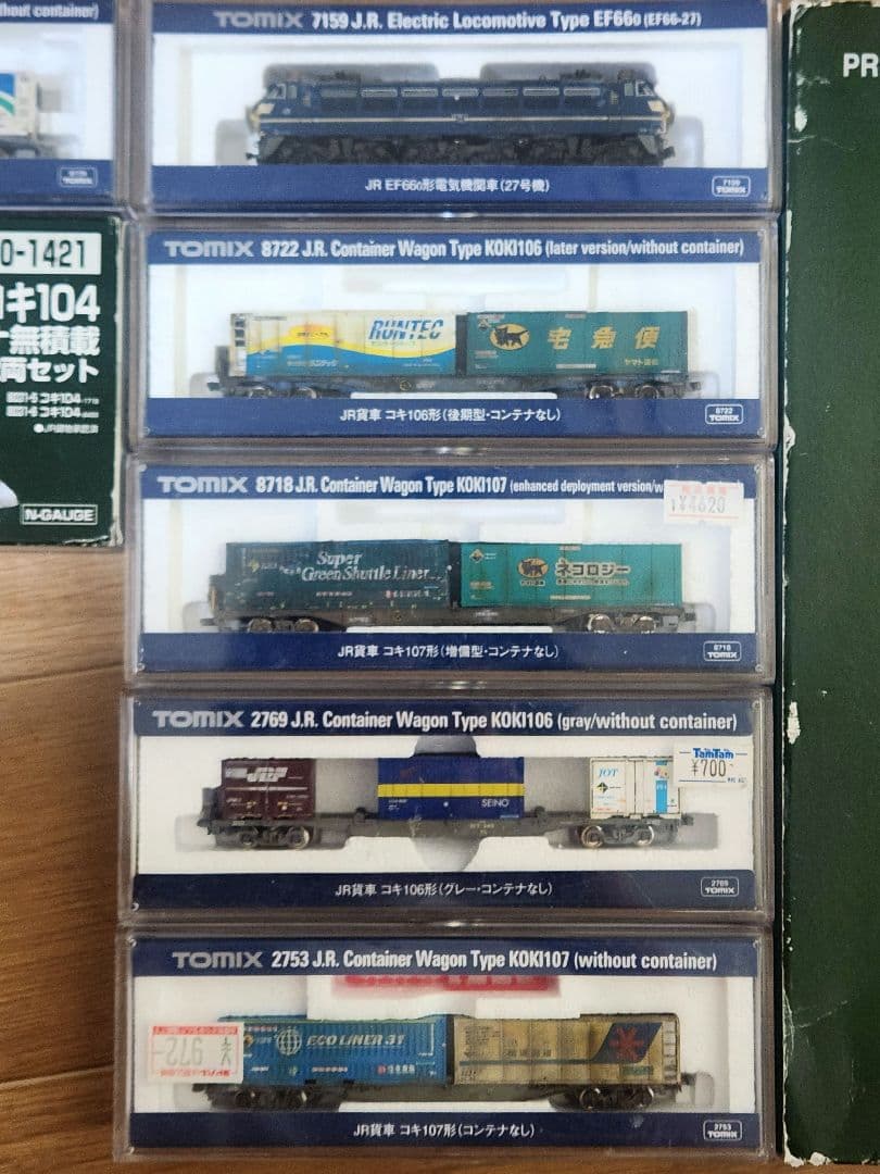 KATO TOMIX コキ104コキ106コキ107+EF66 27【加工品】