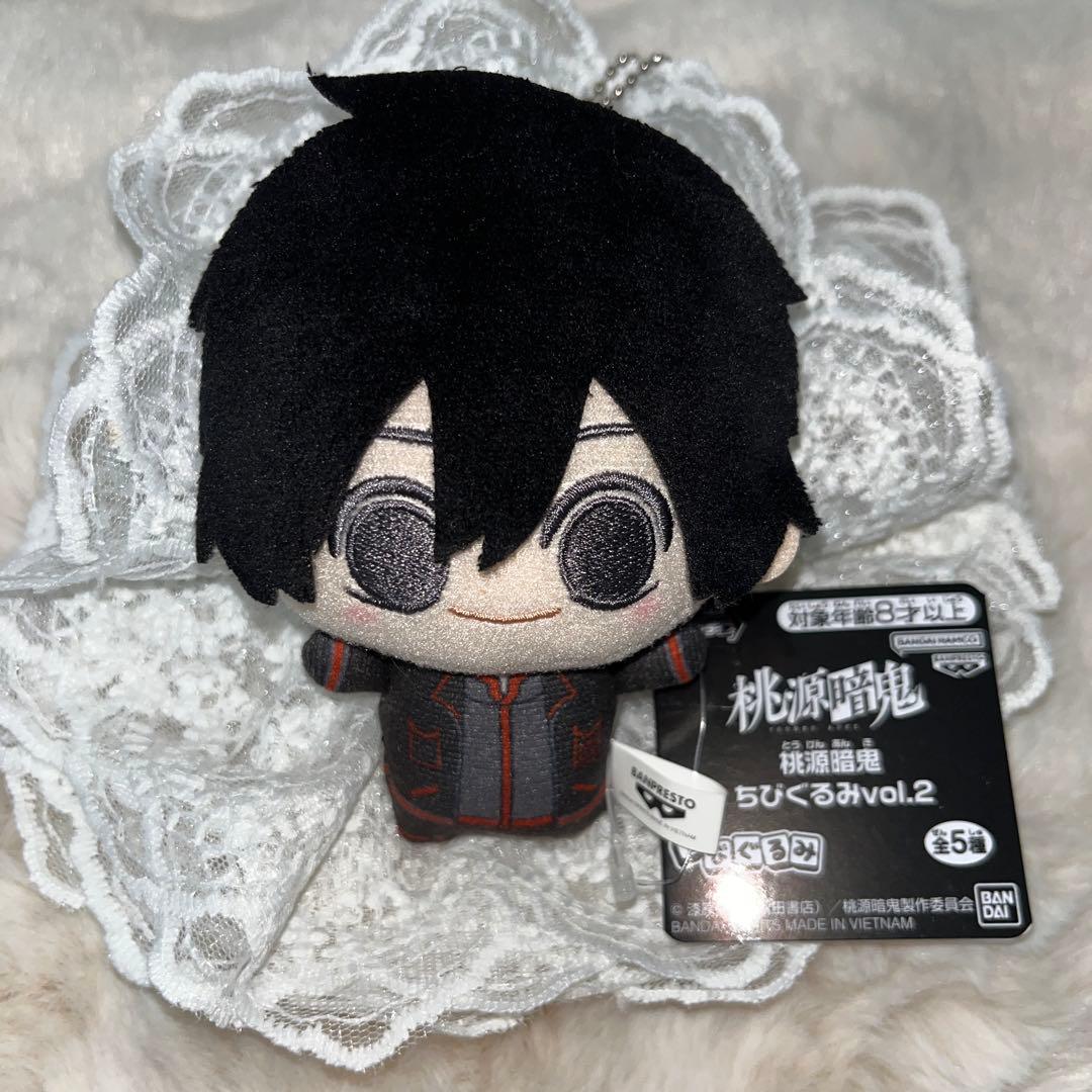 桃源暗鬼　淀川真澄　ちびぐるみ