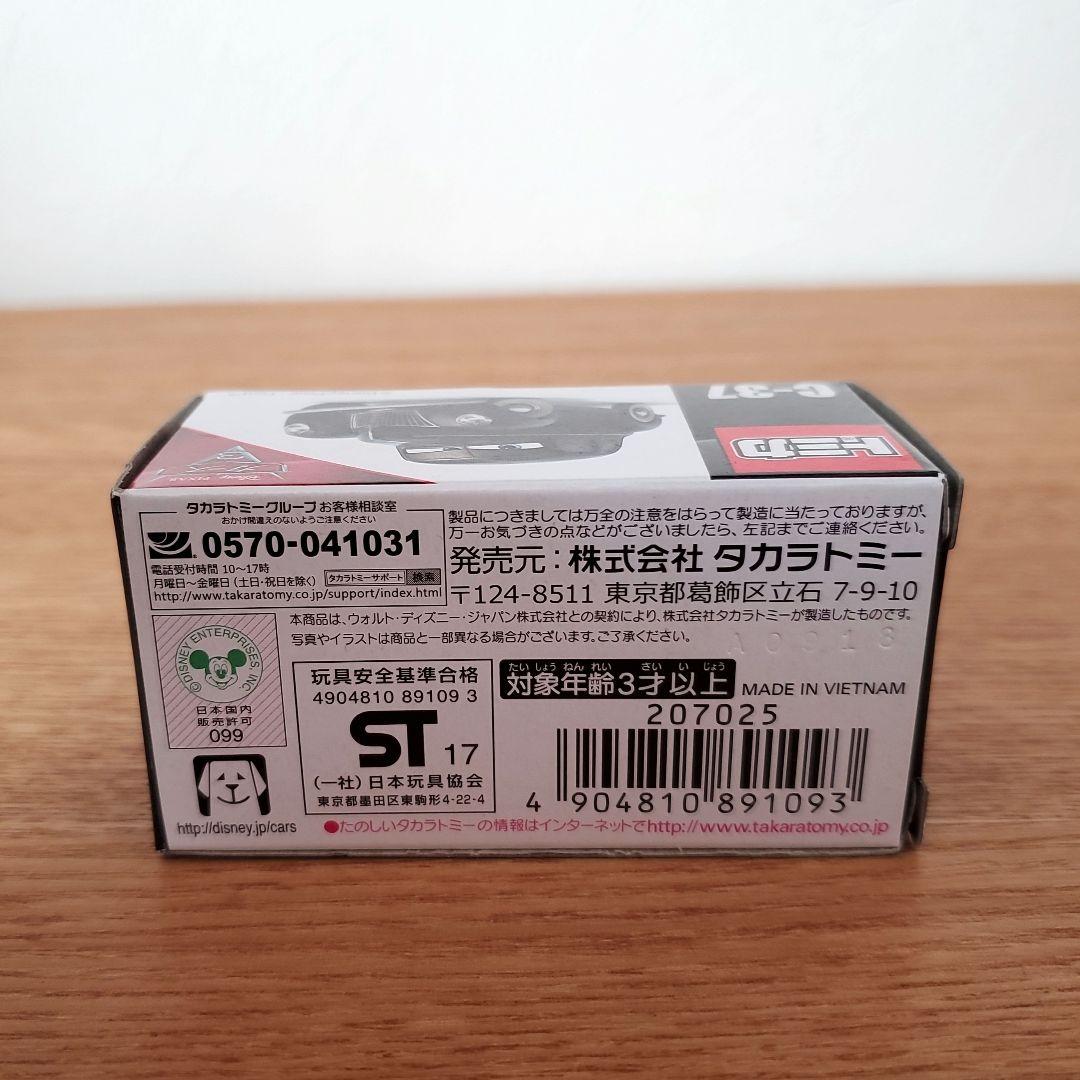 カーズ　トミカ　ジュニア・ムーン　C-37　スタンダードタイプ　マックイーン