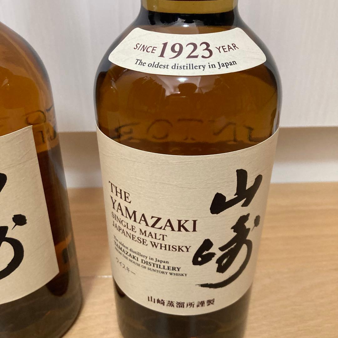 【2本セット】山崎 シングルモルトウイスキー 700ml 阪急オアシスにて購入