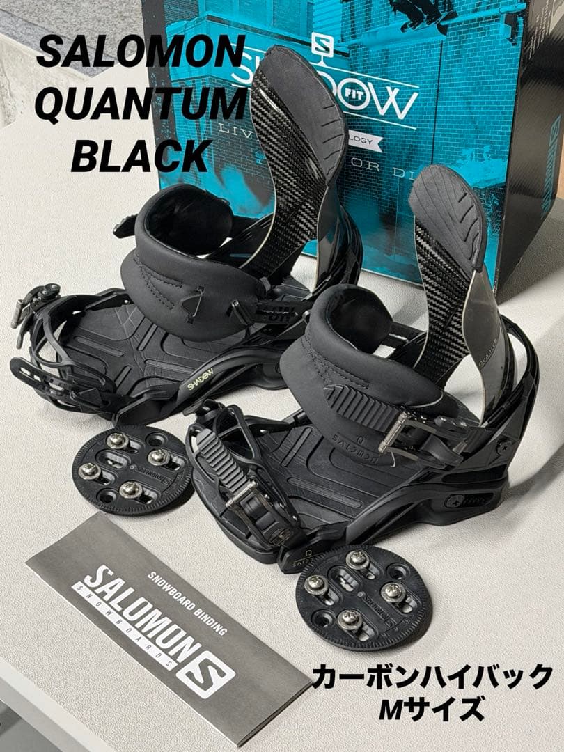 SALOMON QUANTUM バインディング Mサイズ