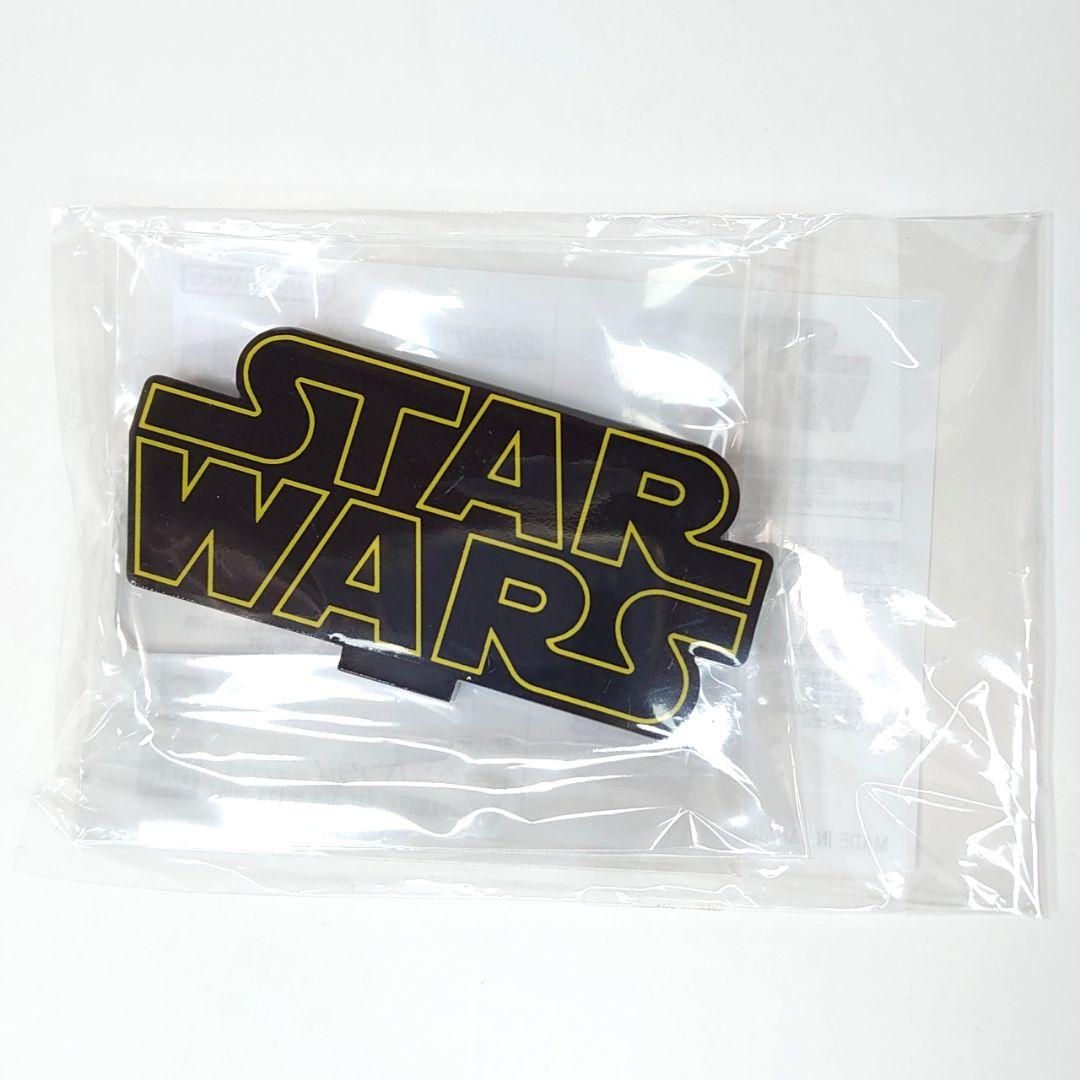新品未使用品 アクリルロゴディスプレイEX スター・ウォーズ ロゴ4点セット