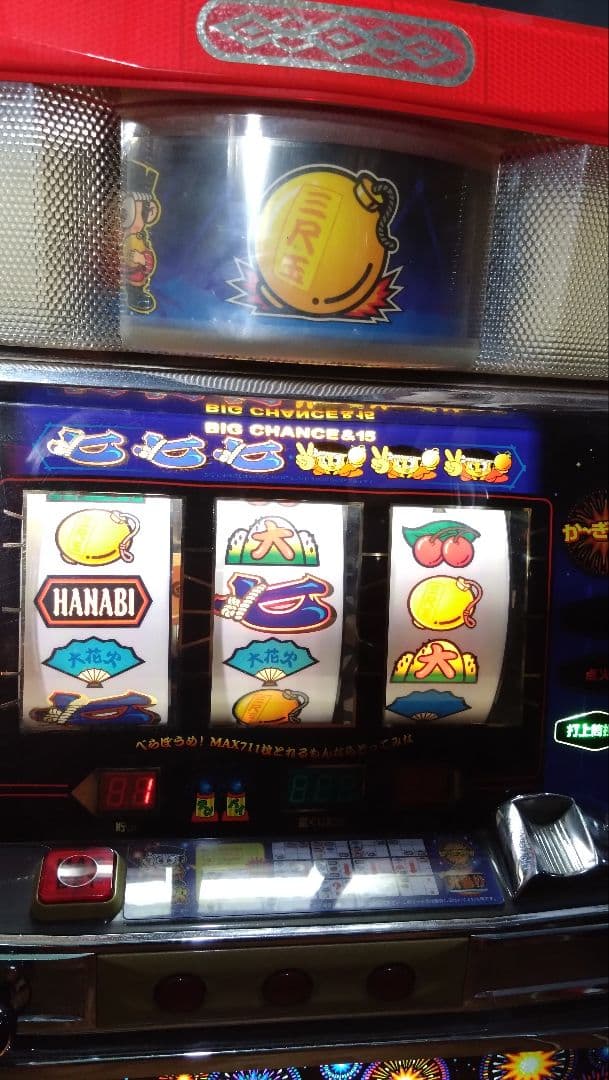 パチスロ実機　大花火　4号機