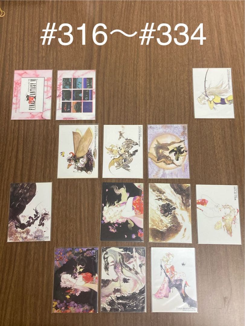 FFアートミュージアム　3rdエディション91枚＋4thエディション19枚セット