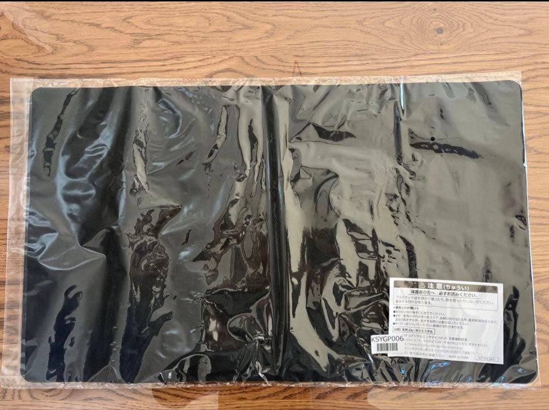 遊戯王プレイマット アラメシアの儀