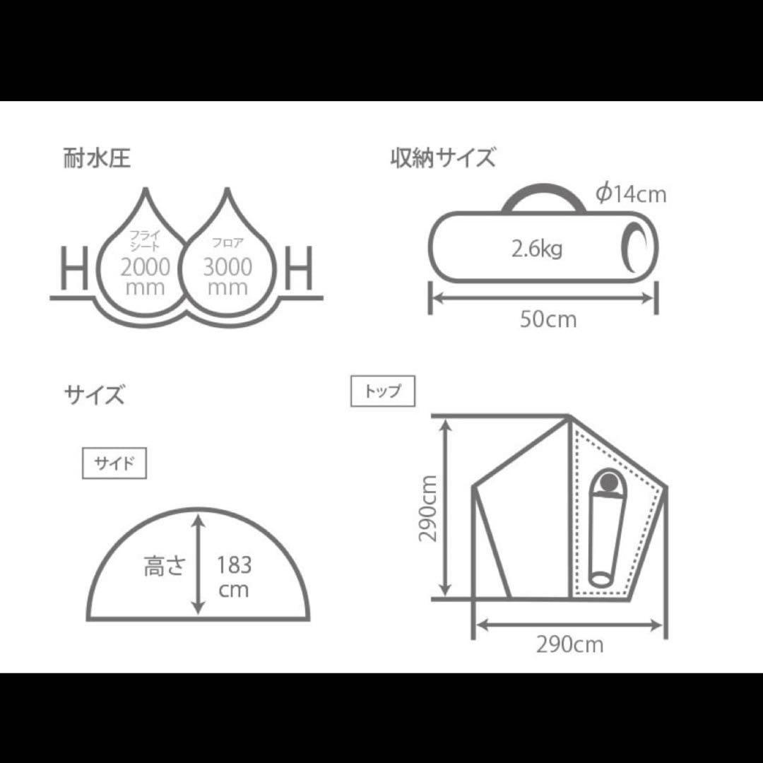 DOD ライダーズワンポールテント テント ツーリング 1人用 ソロ