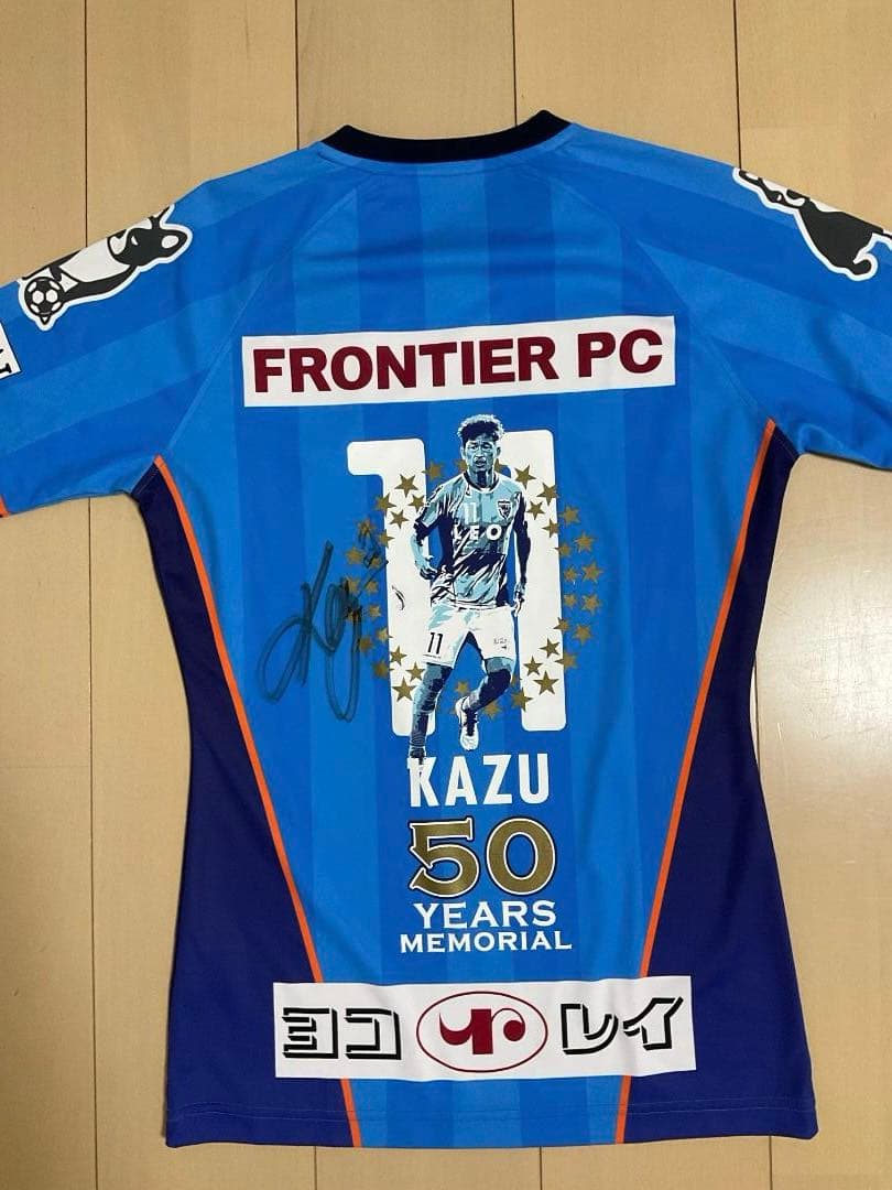 三浦知良選手 KAZU 50 YEARS メモリアル サイン入りユニフォーム