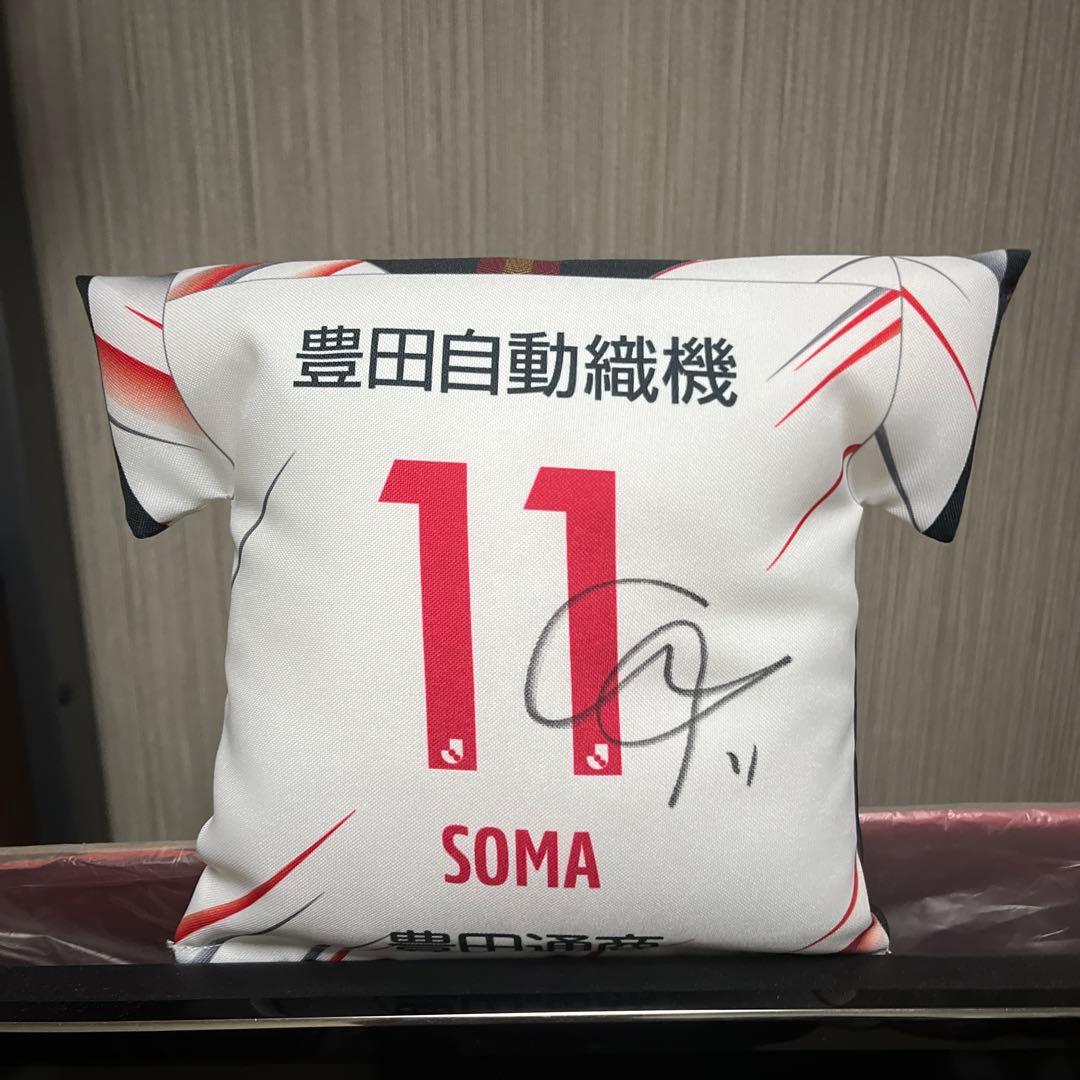 名古屋グランパス　相馬勇紀　サイン入りミニクッション