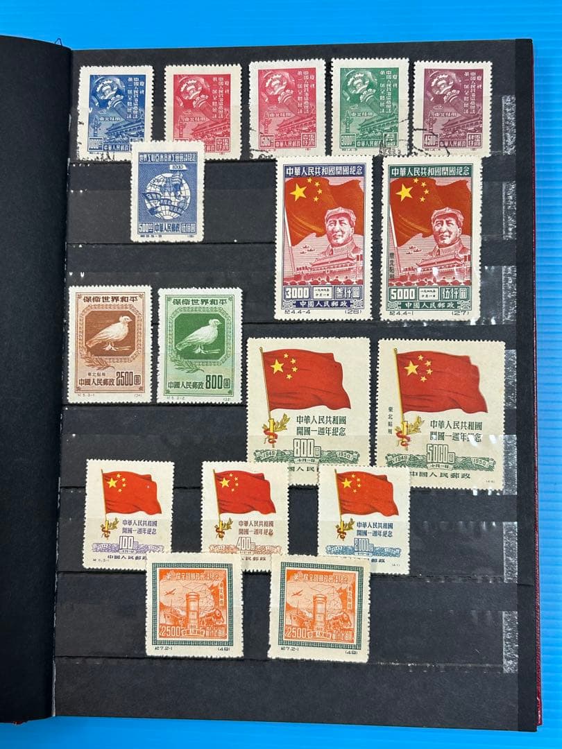 m*o様 【希少】 新中国切手 初期 紀・特 ストックプック入り未使用&使用済合