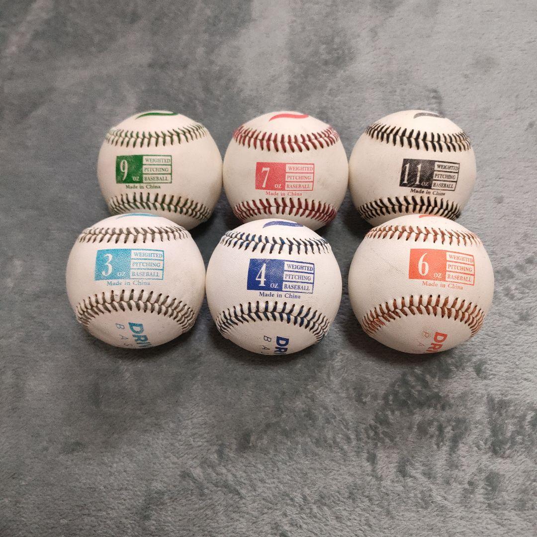 練習用具 Driveline Weighted Pitching Baseballs