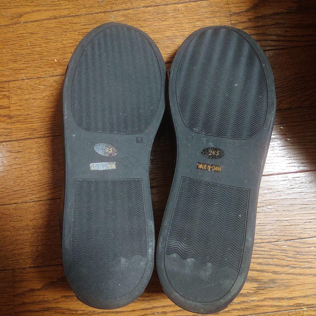 真島吾朗 龍が如く スニーカー Super Groupies