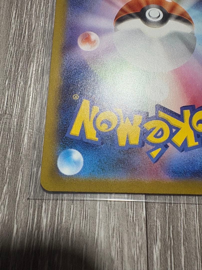 テラスタルフェス　ブイズ5枚セット　ブラッキーSAR RRコンプセット