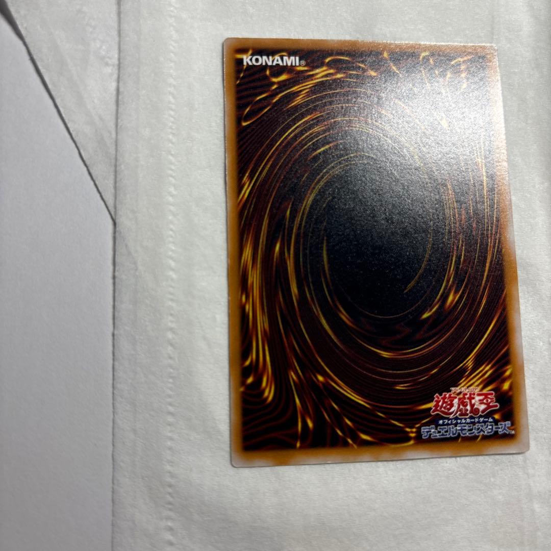 引退品　青眼の白龍　濃青艶　SM-51 旧レリーフ　一枚