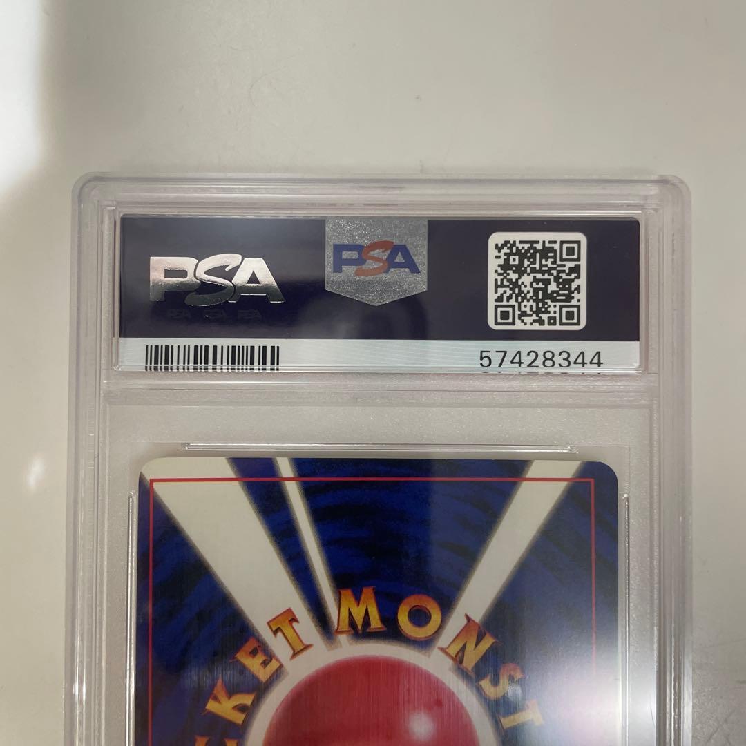 【psa8】かえん　リザードン ★ 第1弾拡張パック 旧裏