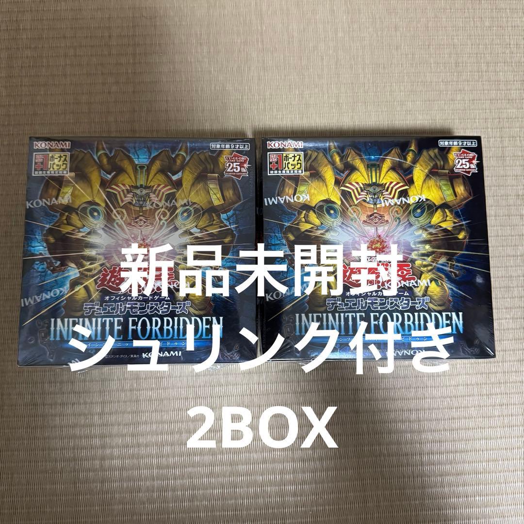 遊戯王　INFINITE FORBIDDEN 2ＢＯＸ