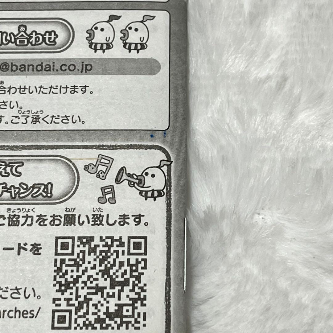 たまごっち たまごっちみーつ マジカルみーつ ホワイト 白 限定