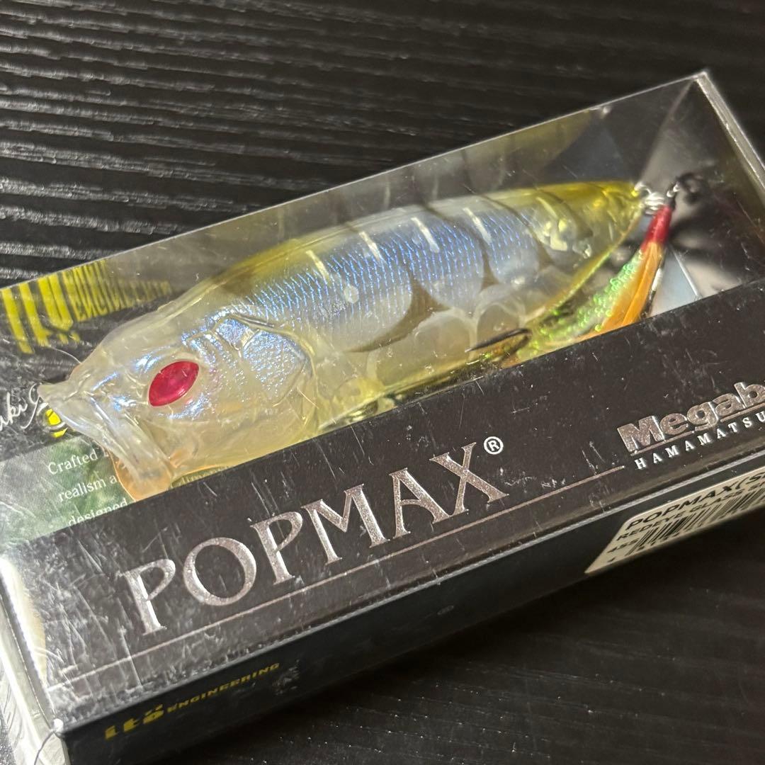 メガバス　ポップマックス　ポップx セット
