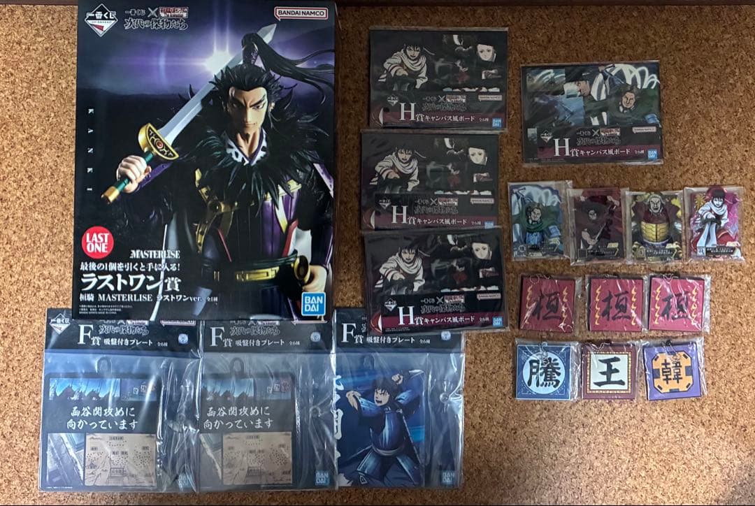 一番くじ キングダム 桓騎 ラストワン 18点