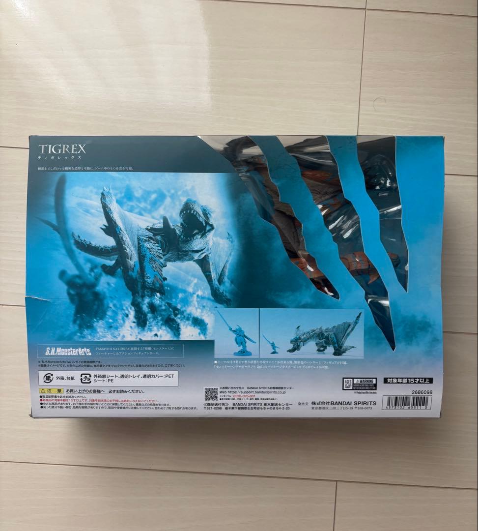ティガレックス フィギュア S.Hモンスターアーツ