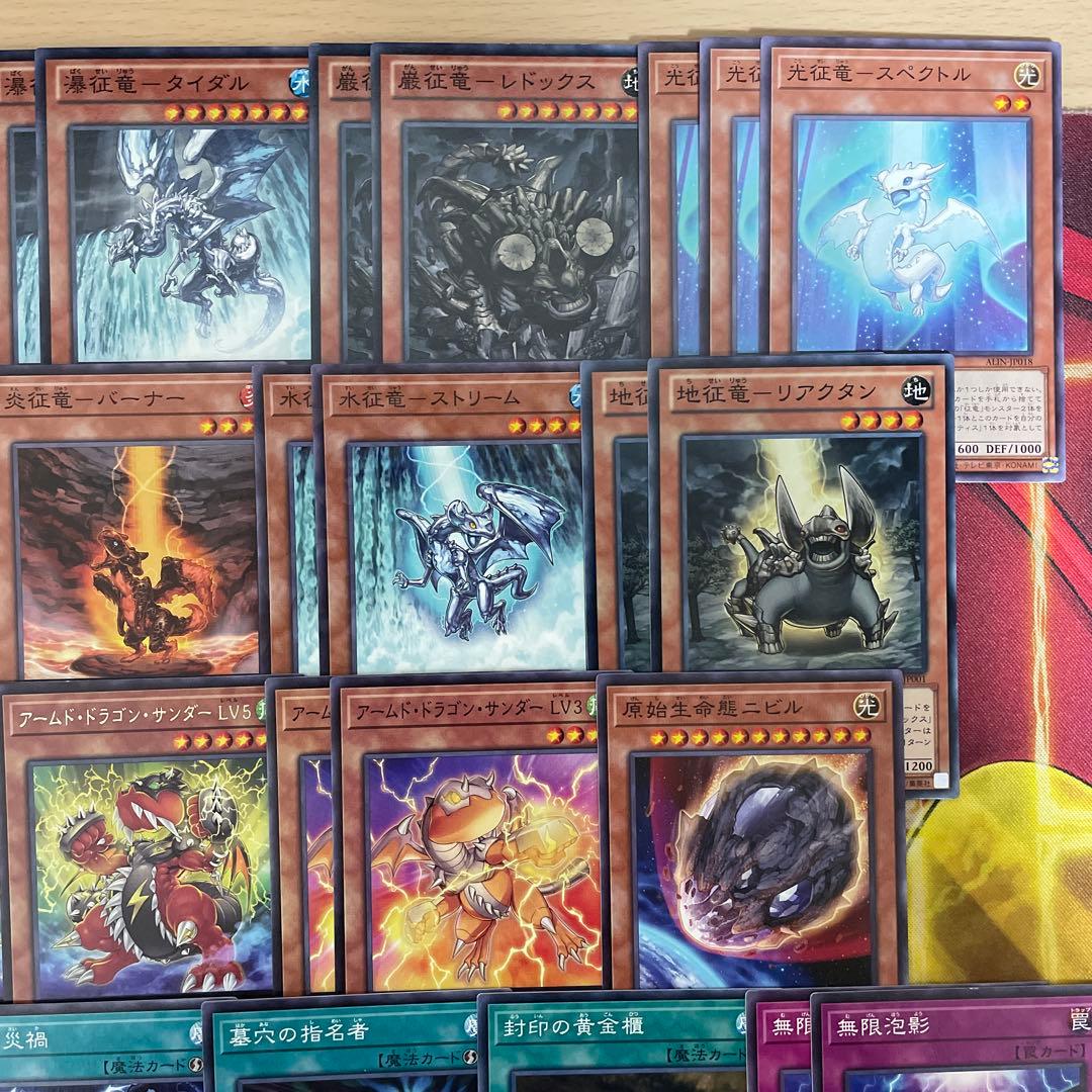 優勝構築 征竜デッキ 風征竜ライトニング 水征竜ストリーム 地征竜リアクタン