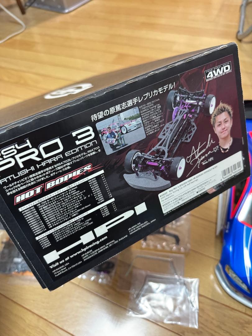 HPI RS-4 PRO3 アツシハラHBエディション