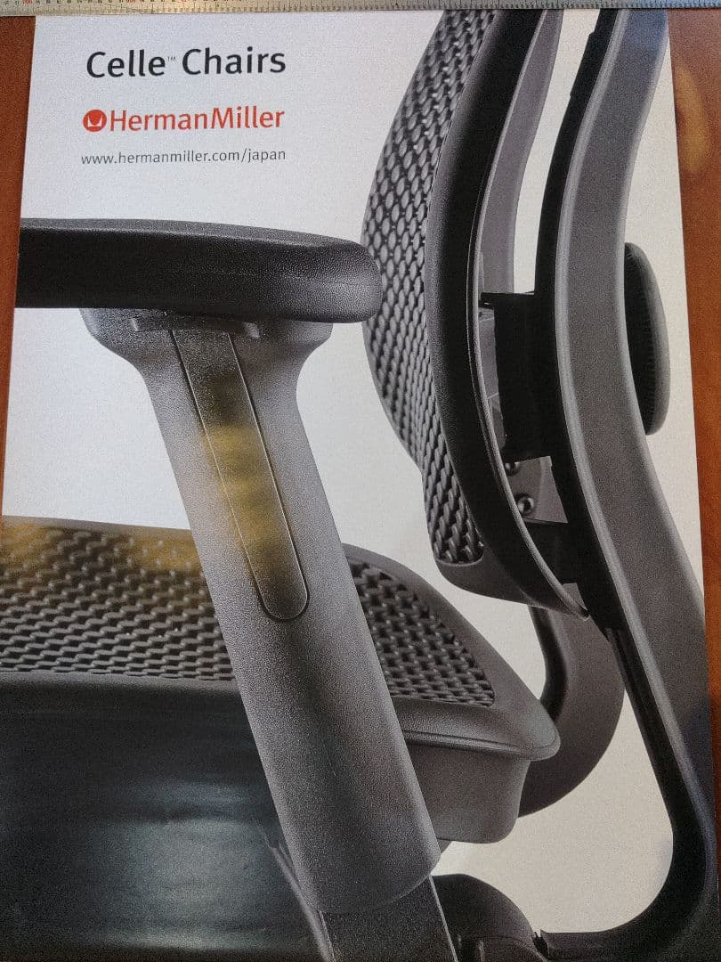 Herman Miller ポスター　2枚セット　ハーマンミラー