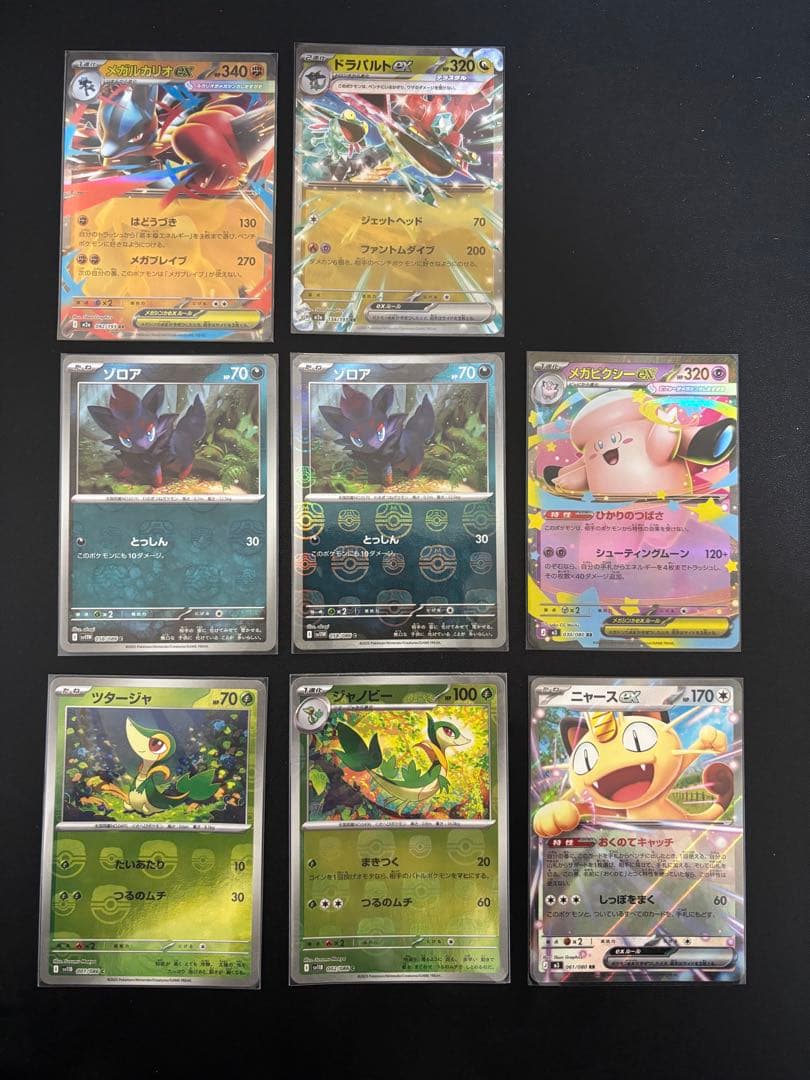 【お得！】ポケカ詰め合わせ！プロモ、SR、旧裏、SAR、MAなど