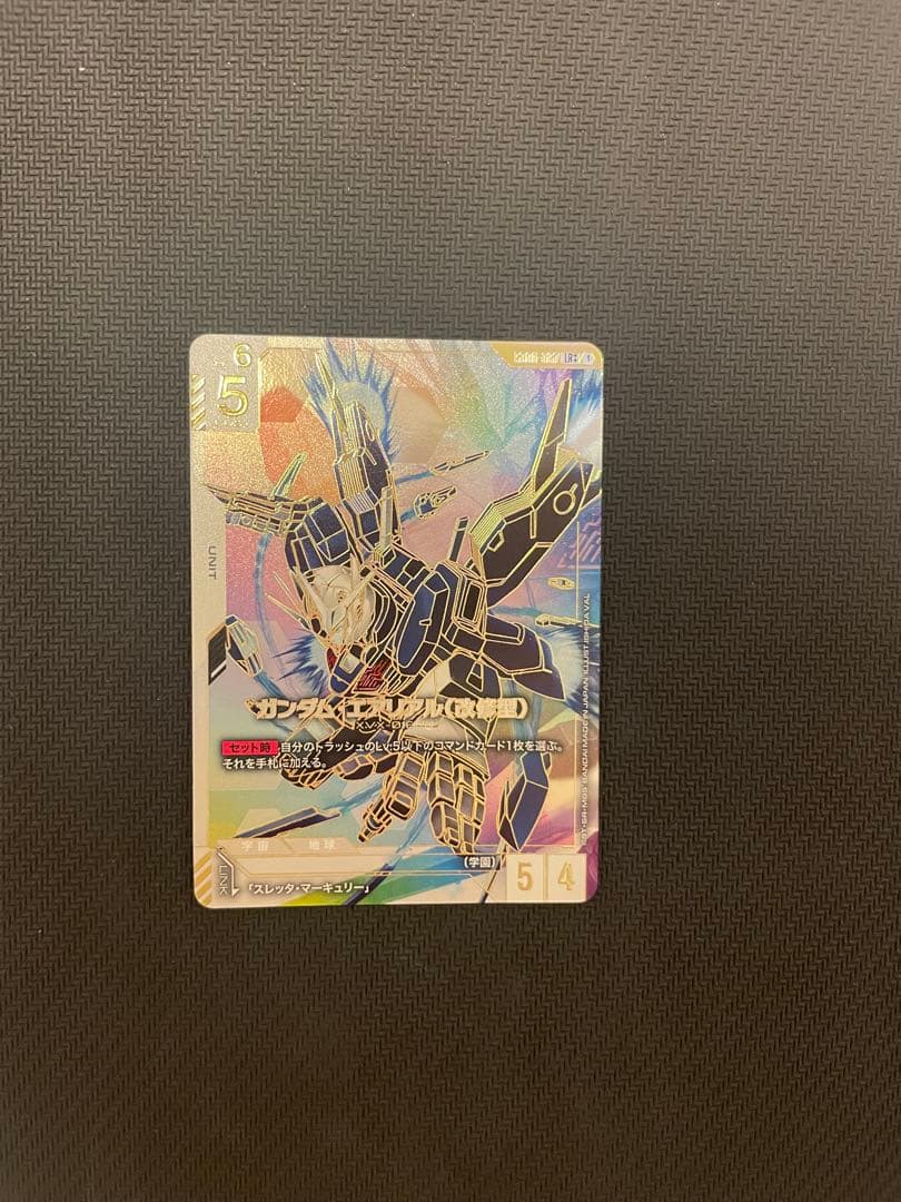 【専用】ガンダムカードゲームガンダムエアリアル（改修型）LR++スーパーパラレル